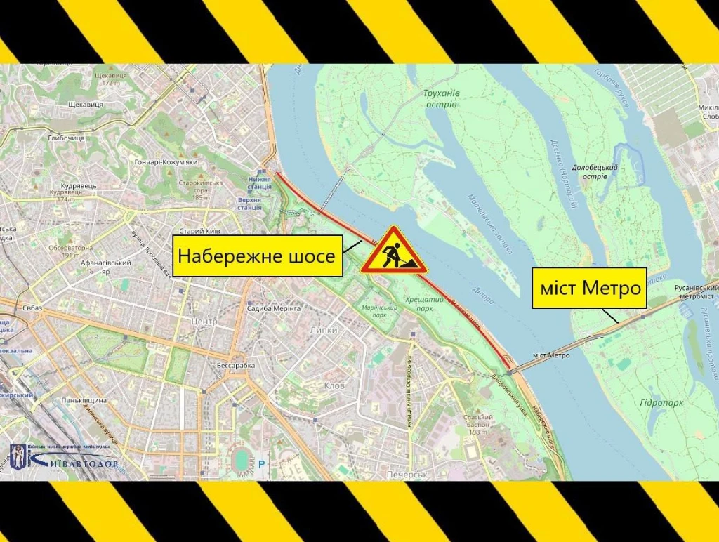ремонт дороги ремонт дороги